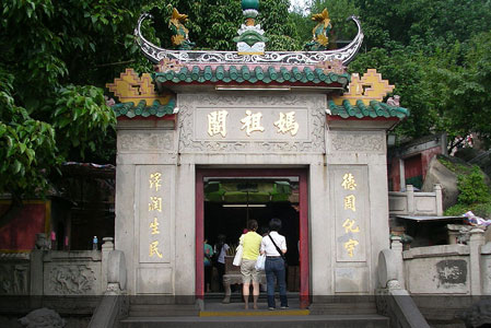 Templo de A-M